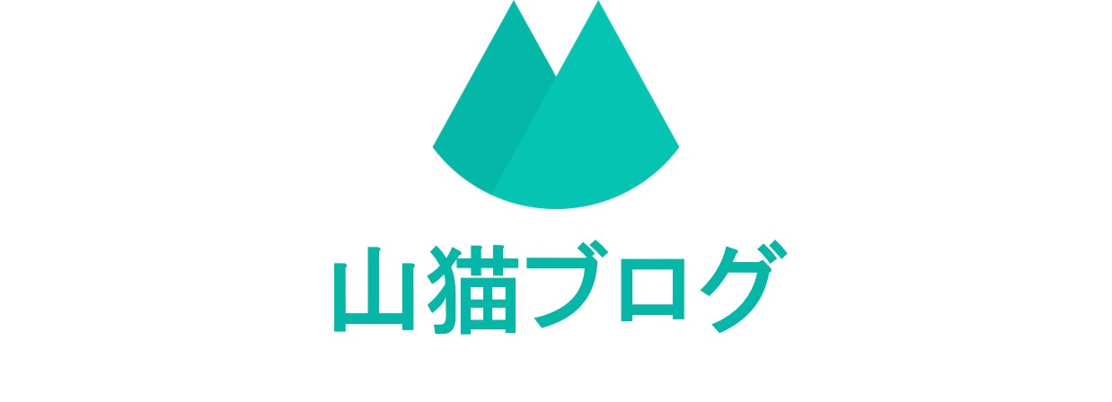 山猫」を来年もよろしくお願いします！ | ブログ | 「山猫」を来年も